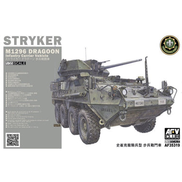AFV Club AF35319 1/35 M1296 Stryker Dragoon Infantry Fighting Vehicle Plastic Model Kit